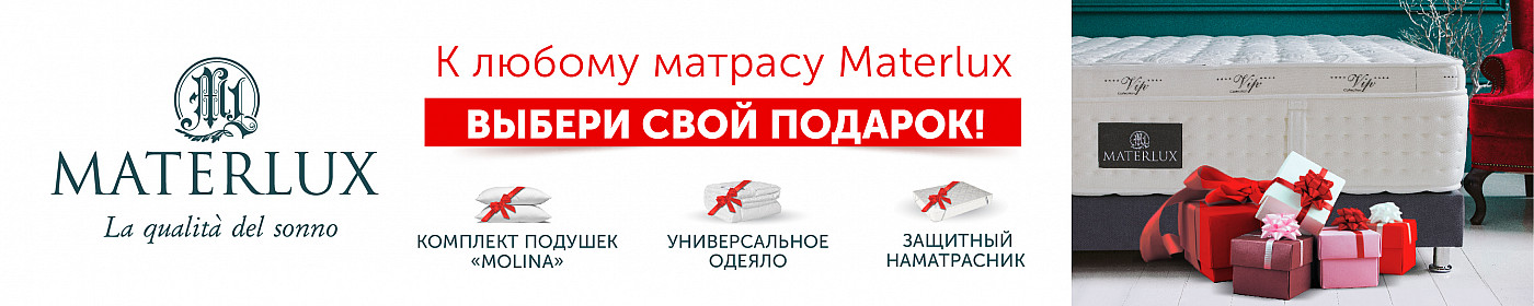 Баннер на сайт 1400х280dpi (Выберай свой подарок)-01